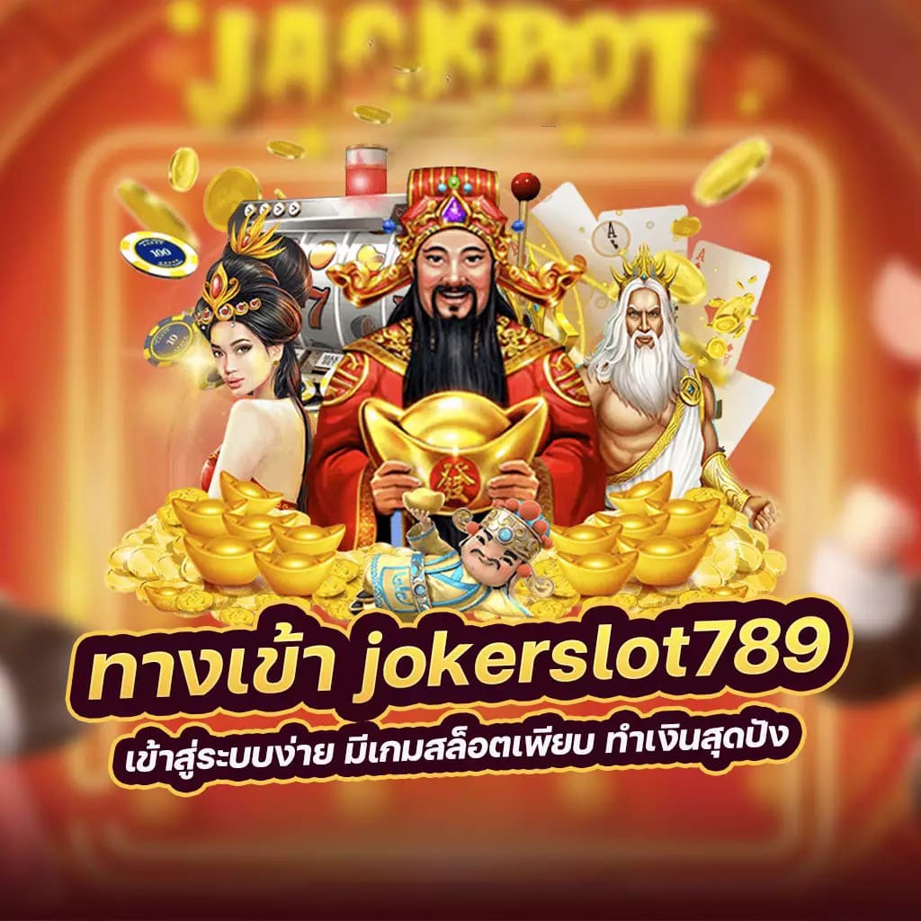 pgland888＂ เกมสล็อตออนไลน์ยอดนิยม เล่นง่าย ได้เงินจริง