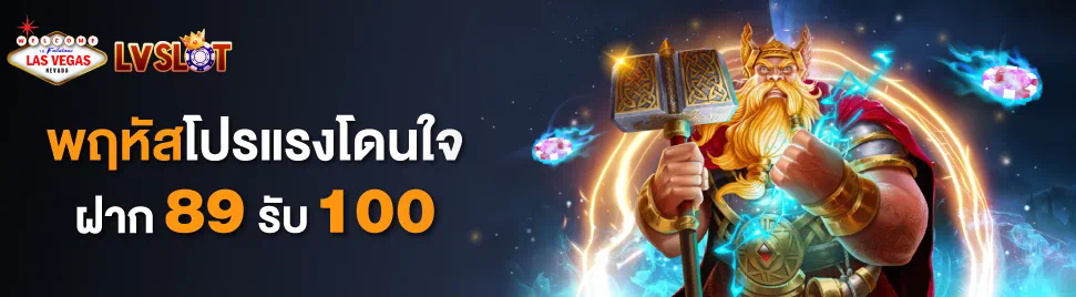 ประสบการณ์การเล่นเกมออนไลน์ใหม่ล่าสุดใน mgm99f