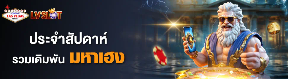 ประสบการณ์การเล่นสล็อต betflik68 ที่ยอดเยี่ยม